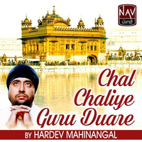 Chal Chaliye Guru Duare