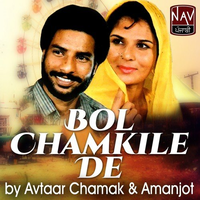 Bol Chamkile De