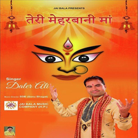 Teri Meharbani Maa