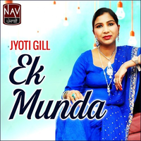 Ek Munda