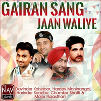 Gairan Sang Jaan Waliye