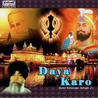 Daya Karo