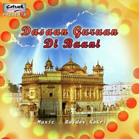 Dasaan Guruan Di Baani