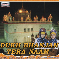 Dukh Bhanjan Tera Naam