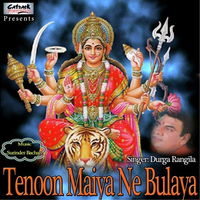 Tenoon Maiya Ne Bulaya