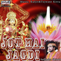 Jot Hai Jagdi