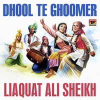 Dhool Te Ghoomer