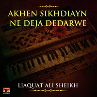 Akhen Sikhdiayn Ne Deja Dedarwe