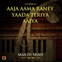 Aaja Aama Raney Yaada Teriya Aaiya