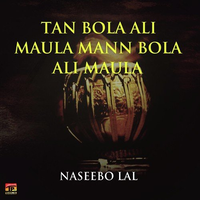 Tan Bola Ali Maula Mann Bola Ali Maula
