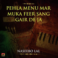 Pehla Menu Mar Muka Feer Sang Gair De Ja
