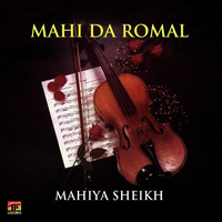 Mahi Da Romal
