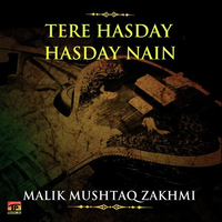Tere Hasday Hasday Nain