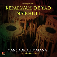 Beparwah De Yad Na Bhuli