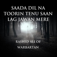 Saada Dil Na Toorin Tenu Saan Lag Jawan Mere