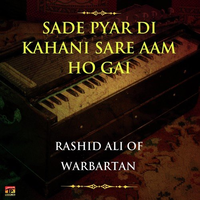 Sade Pyar Di Kahani Sare Aam Ho Gai
