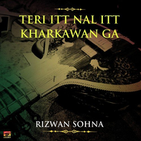 Teri Itt Nal Itt Kharkawan Ga