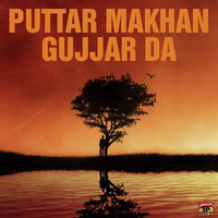 Punjabi Pakistani Film