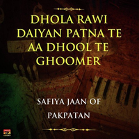 Dhola Rawi Daiyan Patna Te Aa