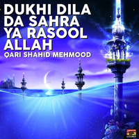 Dukhi Dila Da Sahra Ya Rasool Allah