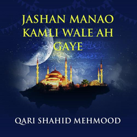 Jashan Manao Kamli Wale Ah Gaye