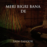 Meri Bigri Bana De
