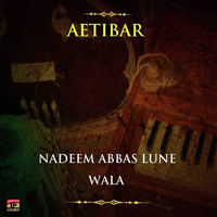 Aetibar