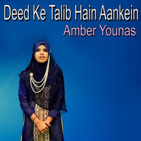 Deed Ke Talib Hain Aankein