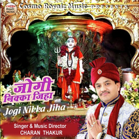 Jogi Nikka Jiha