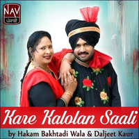 Kare Kalolan Saali