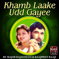 Khamb Laake Udd Gayee