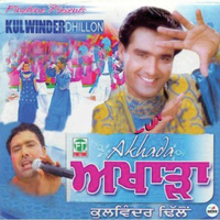 Akhada