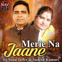 Merie Na Jaane