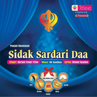 Sidak Sardari Daa