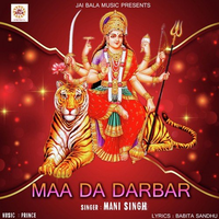 Maa Da Darbar