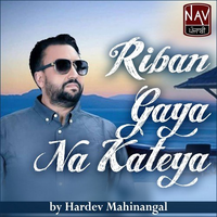Riban Gaya Na Kateya