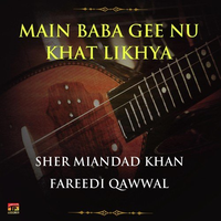 Main Baba Gee Nu Khat Likhya
