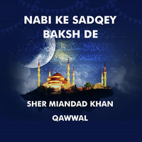 Nabi Ke Sadqey Baksh De