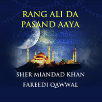 Rang Ali Da Pasand Aaya