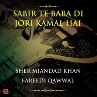 Sabir Te Baba Di Jori Kamal Hai