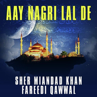 Sahkhi Lal Di Shadi Te Panjabi Pawnde Bhangra