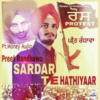 Sardar Te Hathiyaar