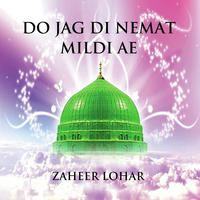 Do Jag Di Nemat Mildi Ae