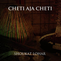 Cheti Aja Cheti