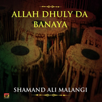 Allah Dhuly Da Banaya