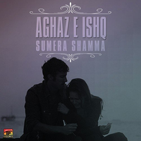 Aghaz E Ishq