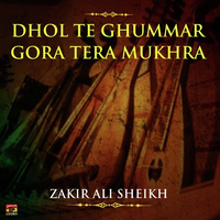 Gora Tera Mukhra