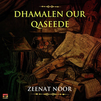 Dhamal Aur Qaseeda