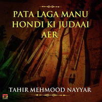 Pata Laga Manu Hondi Ki Judaai Aer