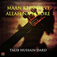 Maan Kein De Vi Allah Na Tarore